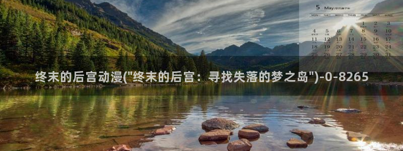 胶囊旅馆动漫