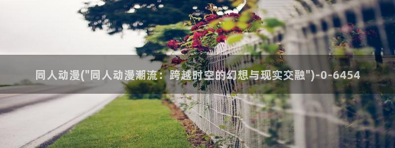 动漫台词